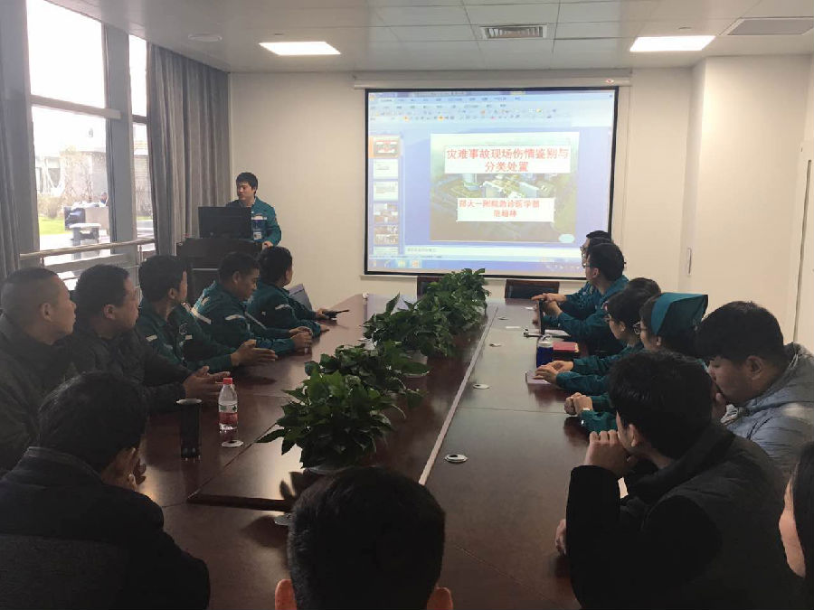 郑州市紧急医疗救援中心