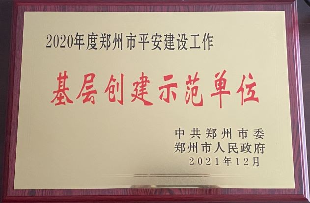 微信图片_202203111519144_副本.jpg