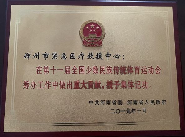 微信图片_202203111519142_副本.jpg