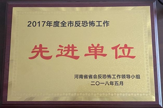 微信图片_202203111519145_副本.jpg