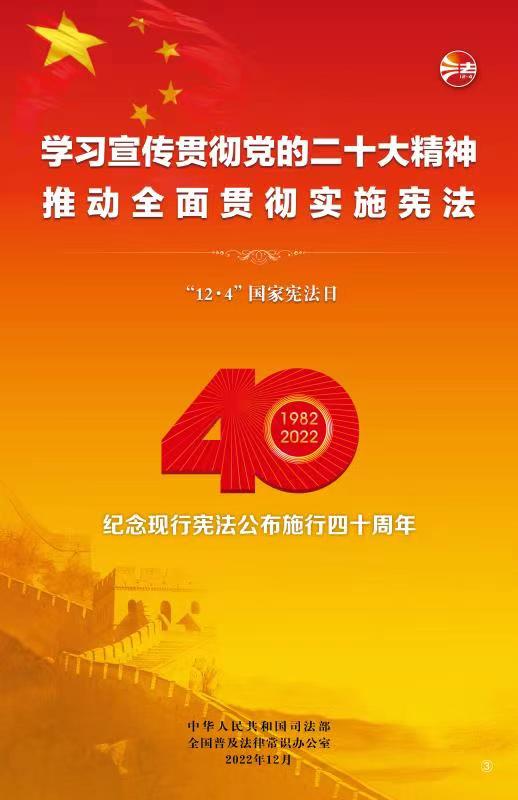 微信图片_20221202105655.jpg