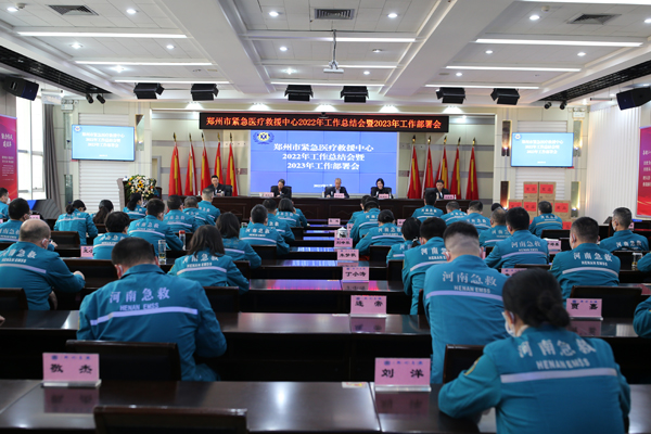 比干劲 晒亮点 谋新篇: 我中心召开2022年工作总结会暨2023年工作部署会