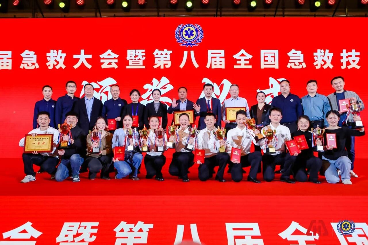 全国急救大赛三连冠：河南郑州再夺金登顶