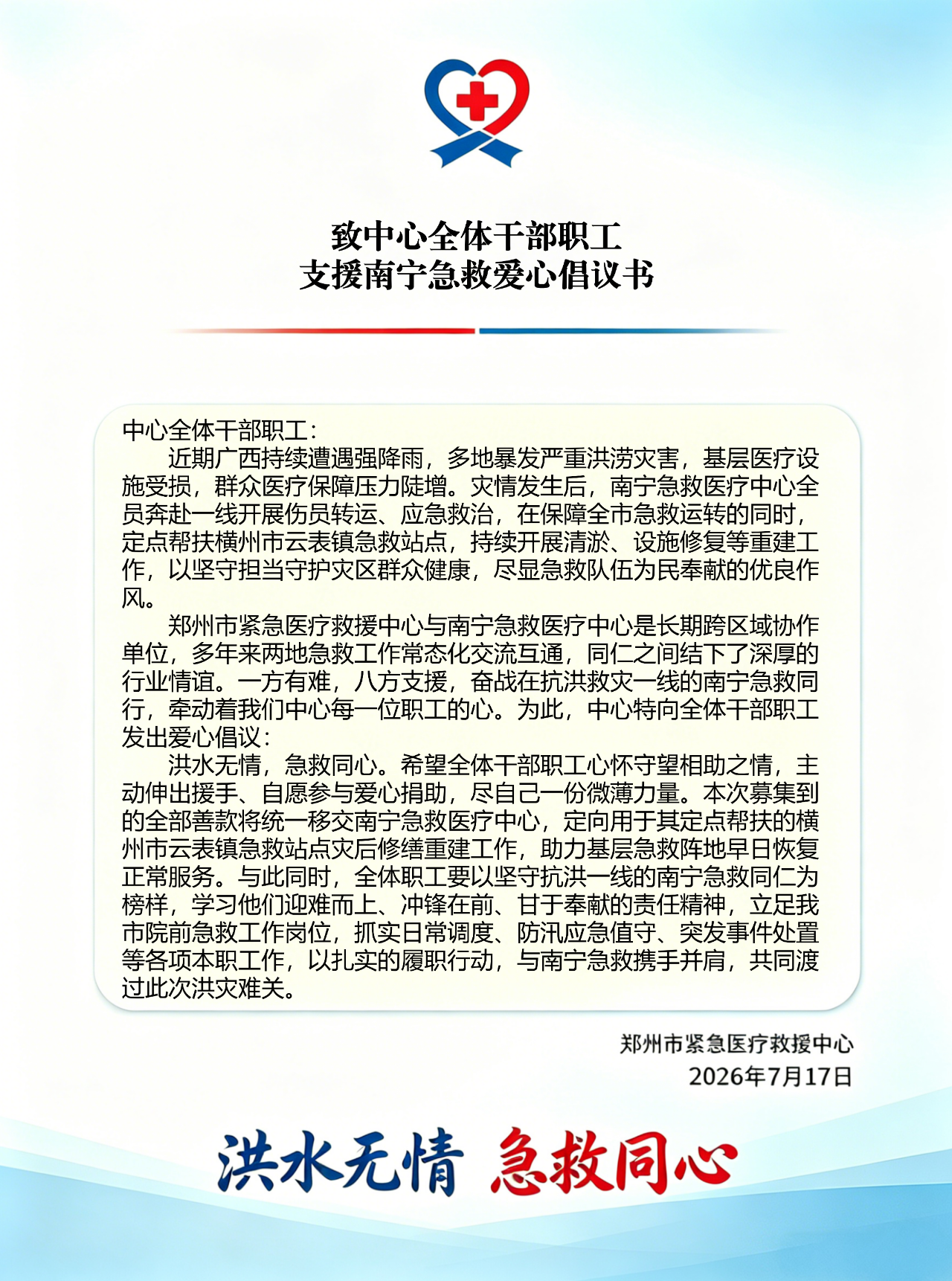 718(1).png